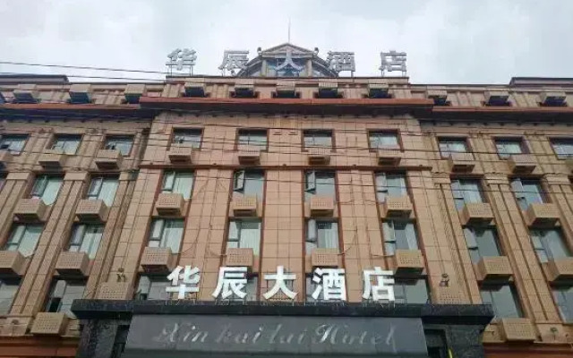 Zhangshu Huachen Hotel