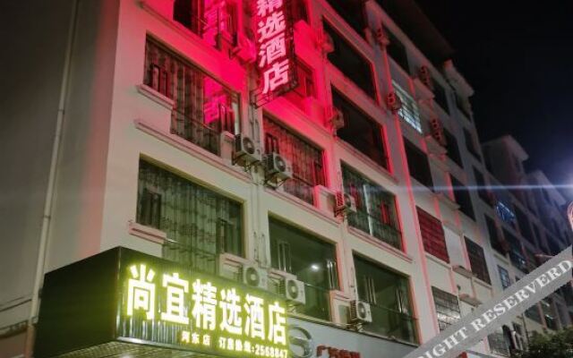 Zhaoping Shangyi Hotel