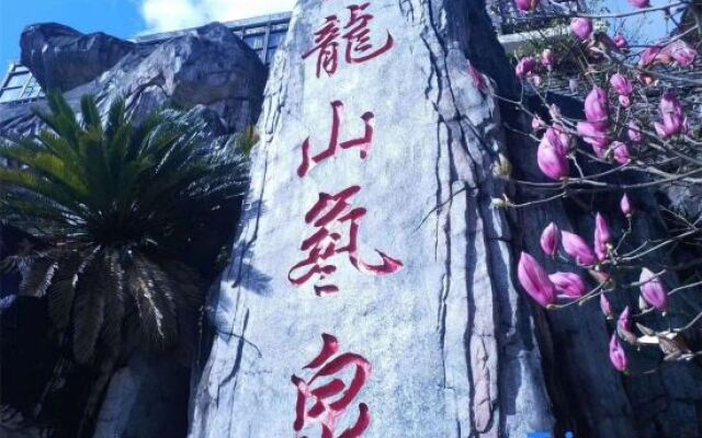 Yulongshan Dong Spring Resort