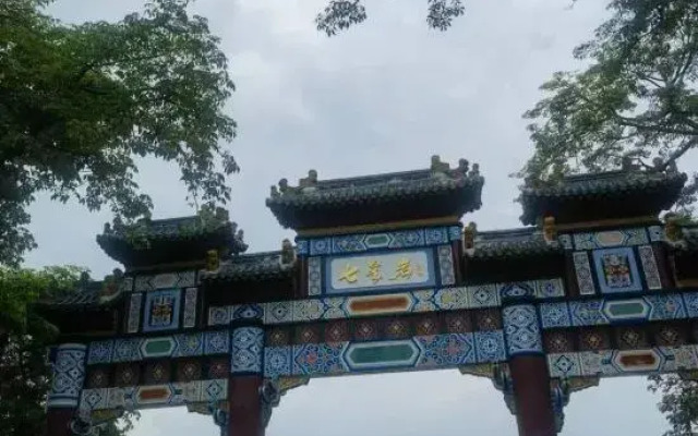 Zhaoqing Xingyi Hotel