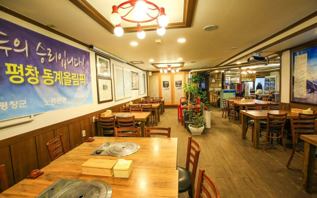 Goodstay Daegwallyeongsanbang