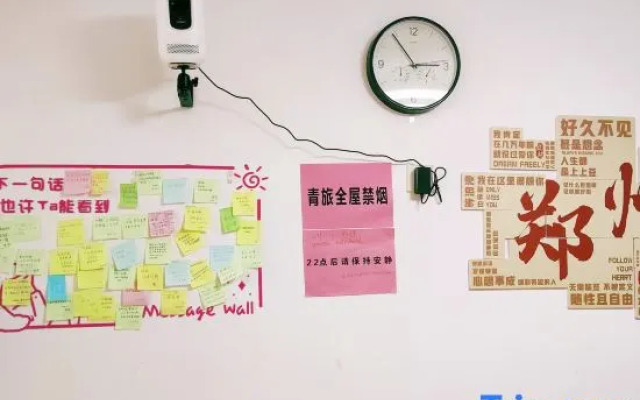 Xinjili Youth Hostel (Liulin Subway Station)