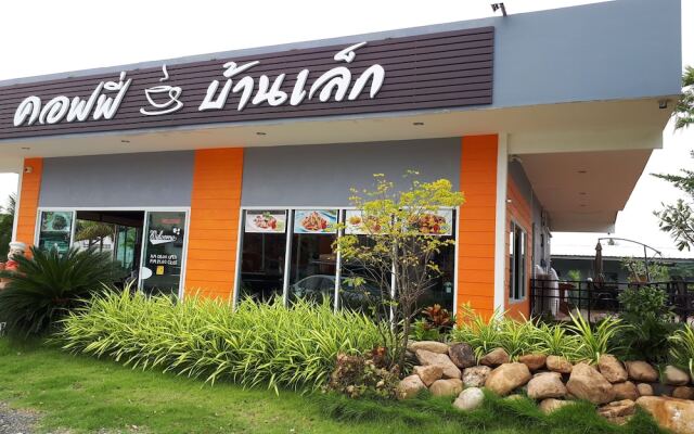 Ban Lek Resort