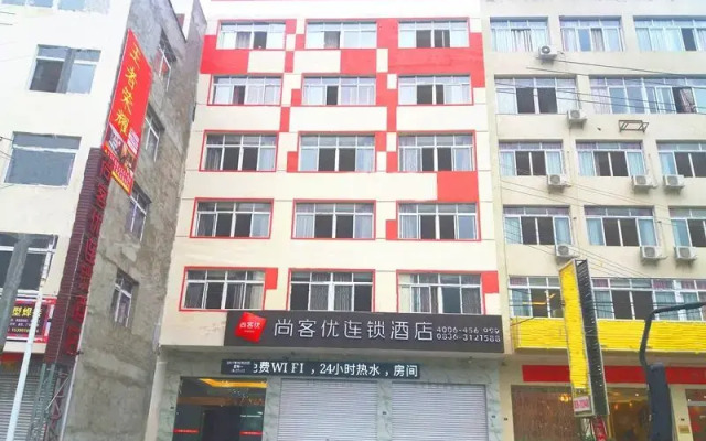 Thank Inn Hotel Sichuan Ganzi Luding County Kangba Bridge