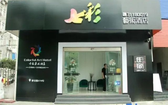 Colorful Art Hotel Shanghai