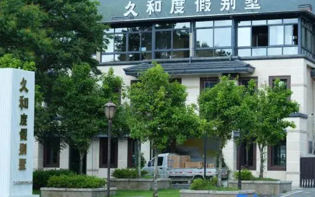 Xianju Jiuhe Villa (Shenxianju Tourist Resort)