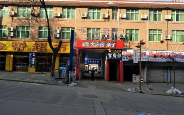 Huashan Hualong Hotel – Exterior – Weinan