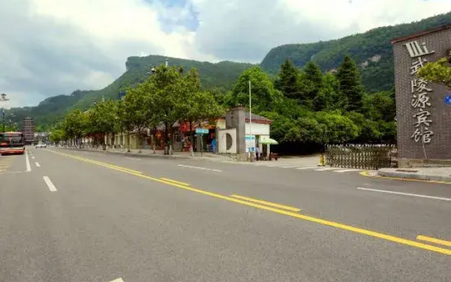 Summer Time Homestay-Wulingyuan