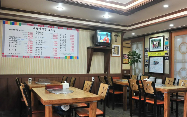 Daegwalnyeong Sanbang