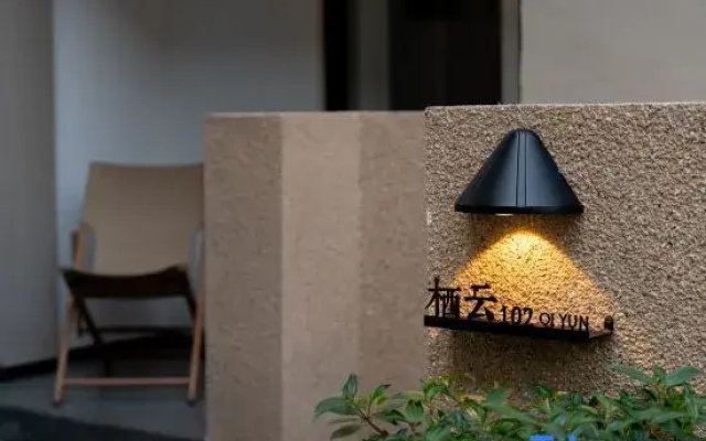 Zizitang Zen House (Chengdu Chengxiang Ancient City Store)