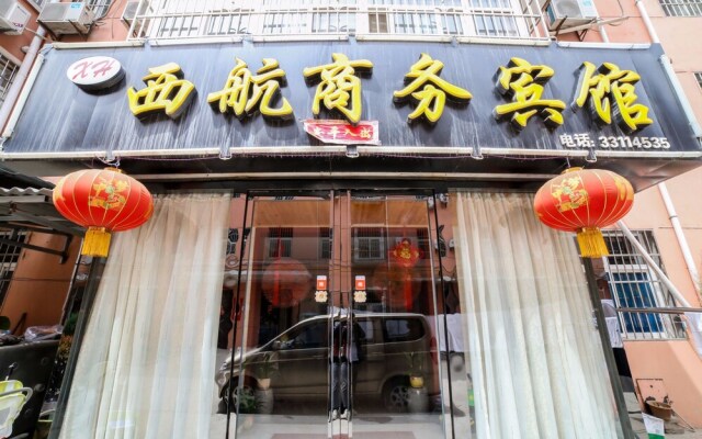 Xi'an Xihang Business Hotel