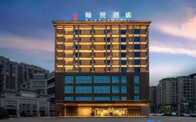Hanyue Hotel, Guanghan Cultural and Sports Center Location