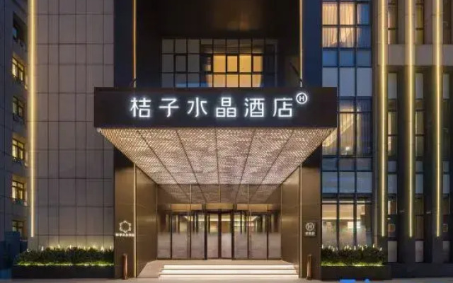 Crystal Orange Hotel Tianjin Station