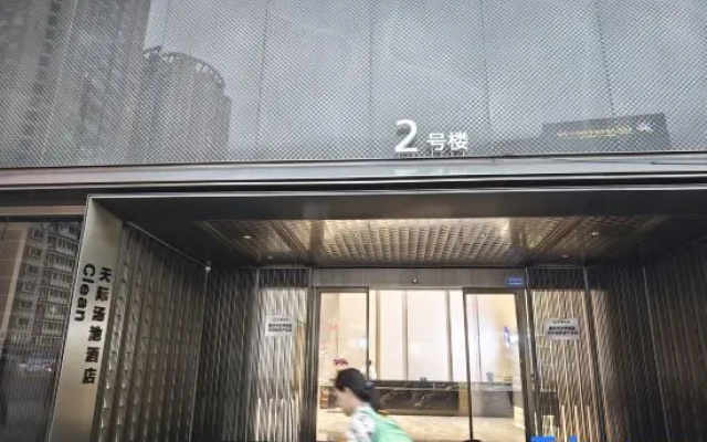 Clean Sky Bath Hotel(Shapingba High speed Railway Station Jinsha Tianjie Store) – People – Chongqing