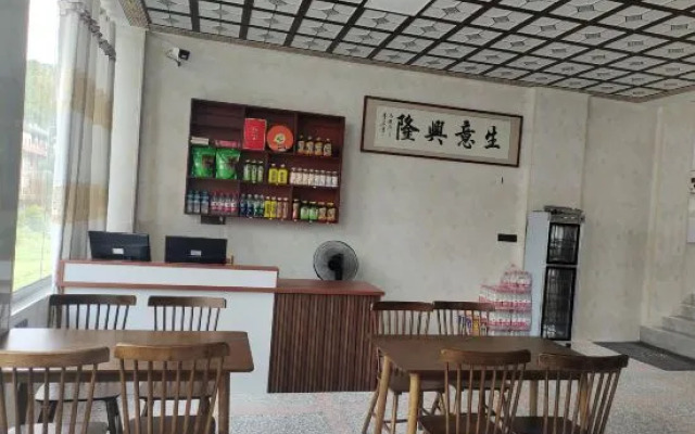 WUGONGSHANLVANJUHOMESTAY