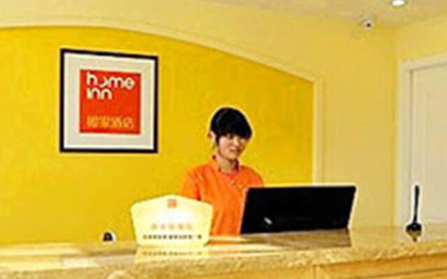 Home Inn Beijing Capital University of Economics Branch