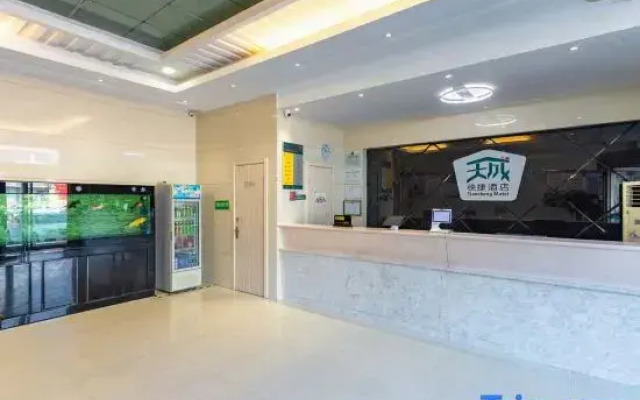 Tiancheng Express Hotel