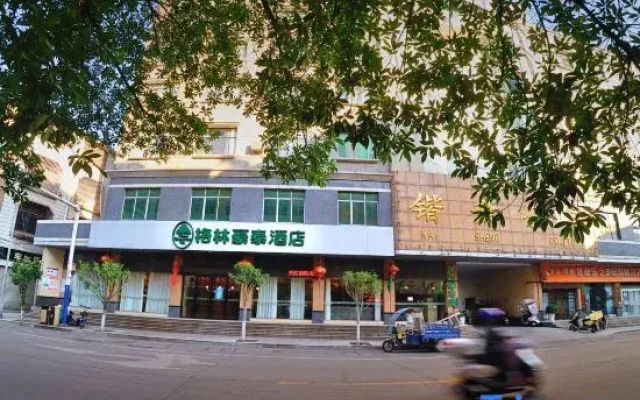 GreenTree Inn Hotel (Cangzhou Longnan Wanda Plaza)