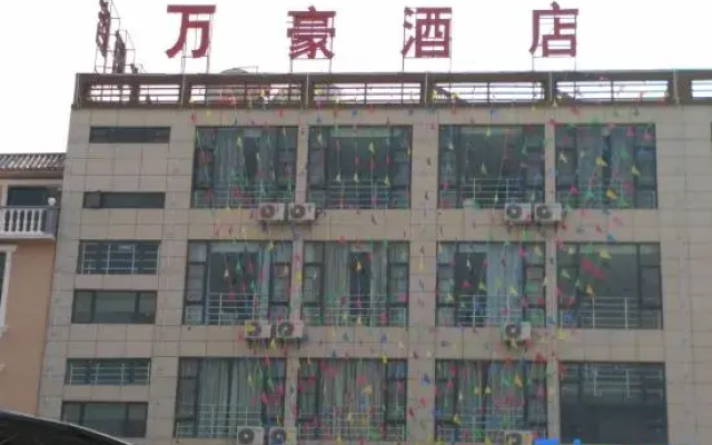 Yunxian Wanhao Hotel