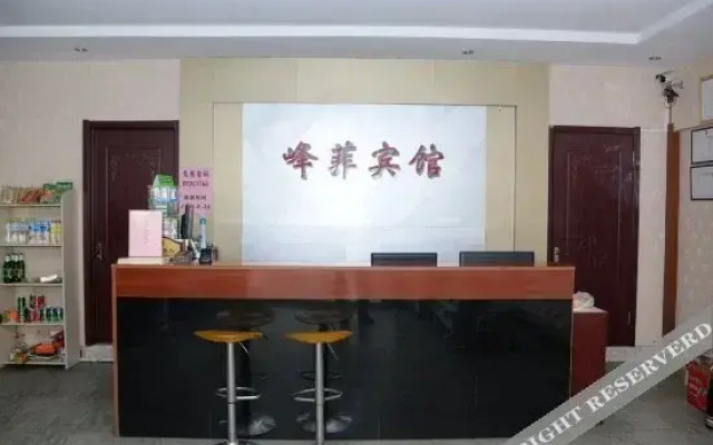 Pingdu Fengfei Business Hotel
