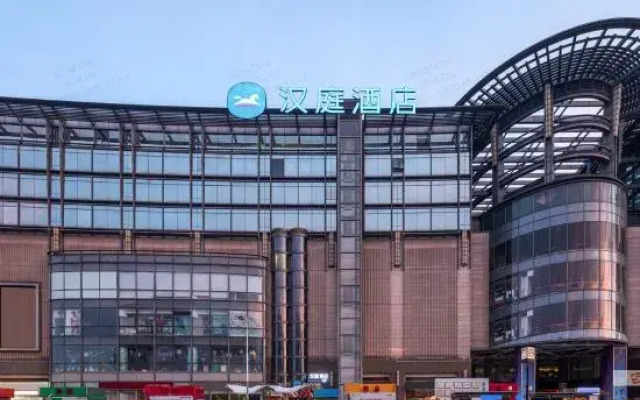 HanTing Hotel (Shanghai Qibao Subway Station)