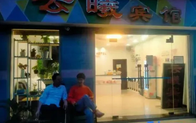 Yunxuan Hotel Zhangzhou