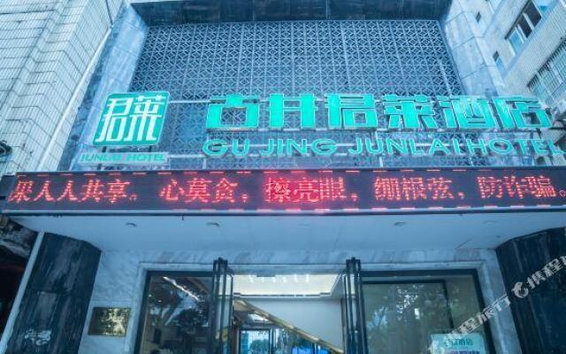 Junlai Hostel (Hefei Mingguang Road)