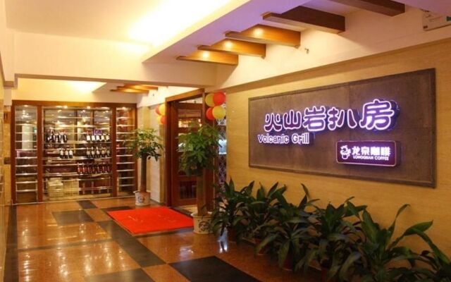 Haikou Longquan Hotel