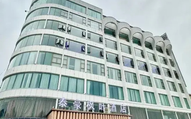 Kaiping Yili Hotel