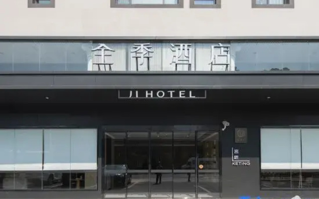 JI Hotel (Shanghai New International Expo Center Longyang Road Subway Station)