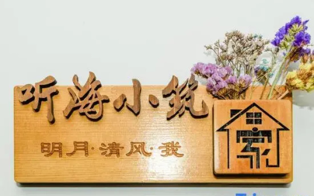 Penglai Pavilion Tinghai Homestay