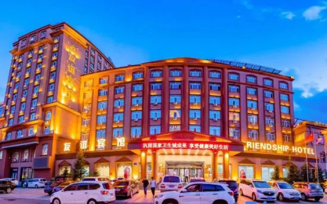 Manzhouli Friendship Hotel