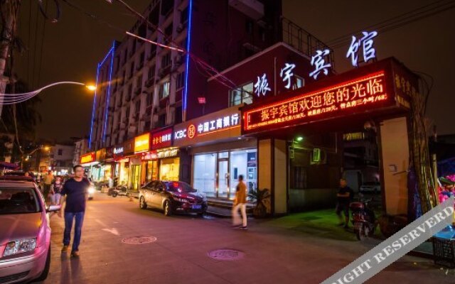 Zhenyu Hotel