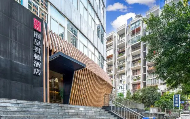 Rezen Kingtown Hotel (Chongqing Xinpaifang)