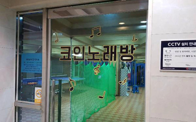 Norumok Resortel