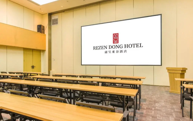 Rezen Dong Hotel (Changchun International Convention and Exhibition Center)