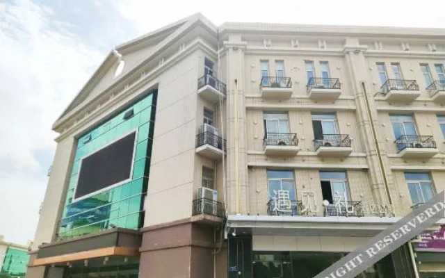 Meet Li Hotel Apartment (Wuhan Hankou North Branch)