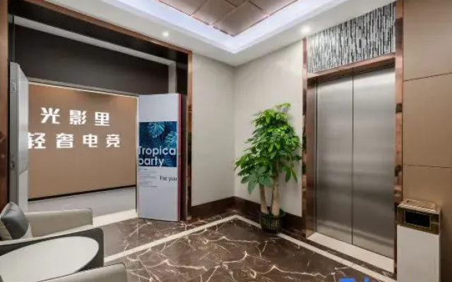 NP Light Luxury E-sports Hotel (Jihua Road)
