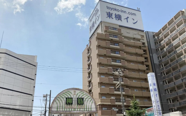 Toyoko Inn Kobe Minatogawa Koen