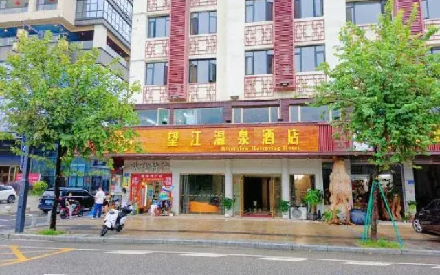 Guang Zhou Wangjiang Hot Spring Hotel