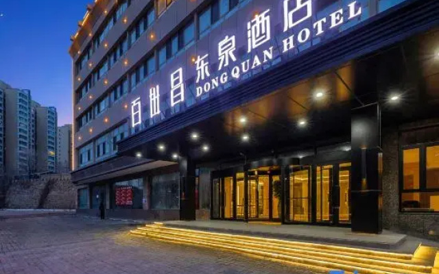 Dongquan Hotel by BESTOW
