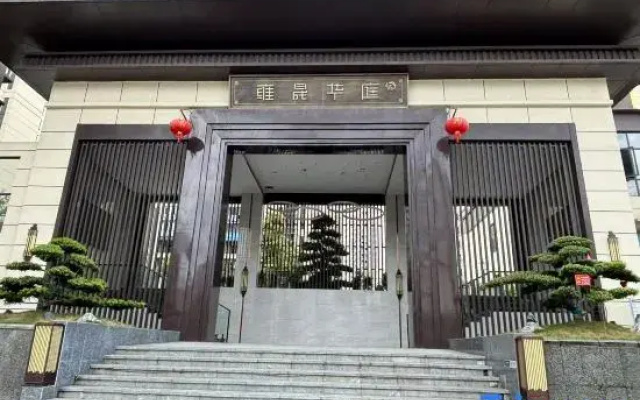 Nayong Youyou Xiaozhu Homestay