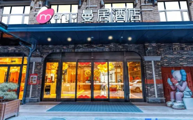 Manju Hotel（Taierzhuang Ancient City Scenic Area） – Exterior – Zaozhuang