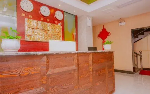 Ziyuan Hotel
