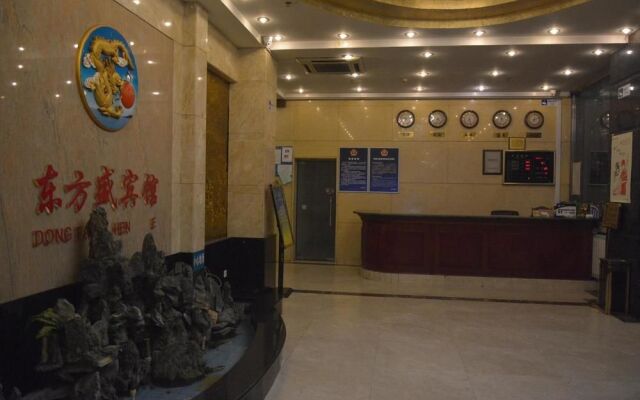 Beijing Dongfangsheng Hotel