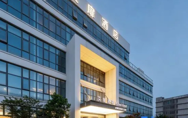 Aifeel Hotel (Shanghai Jiading Industrial Zone Tianhua College) – Exterior – Shanghai