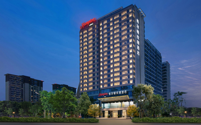 Hampton by Hilton Chengdu Xipu