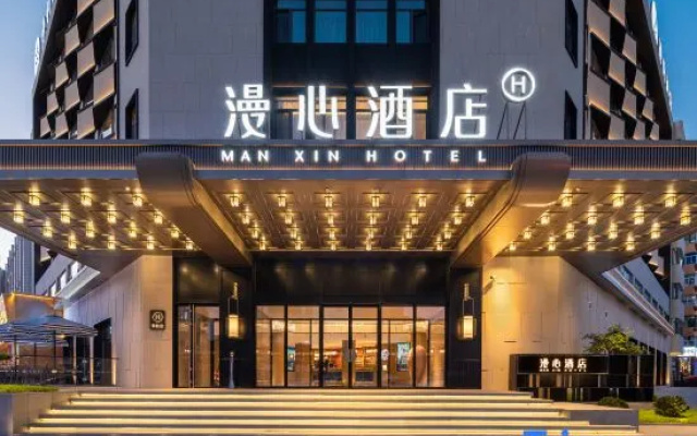 Manxin Hotel Anshan Railway Station Vientiane Center