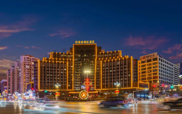 Yandu International Hotel