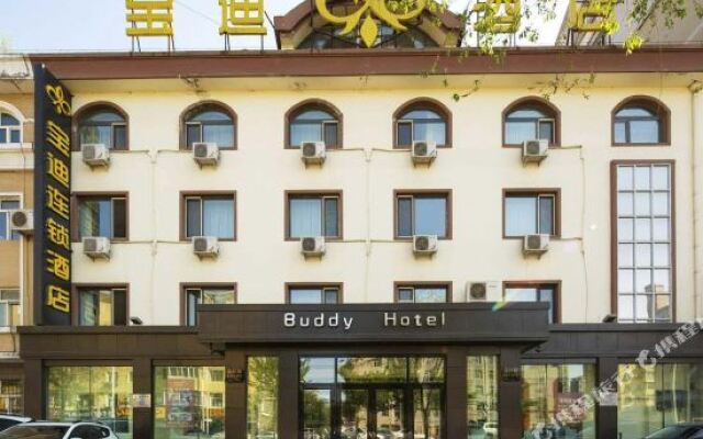 Baodi Hotel (Harbin Convention and Exhibition Center)
